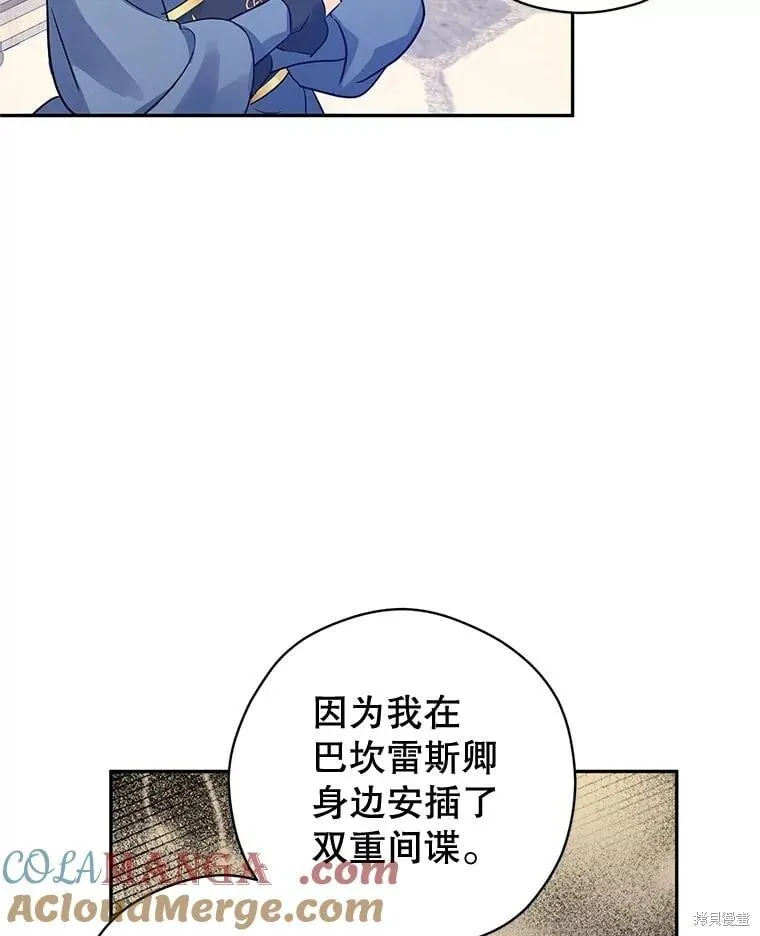第95话 第77页