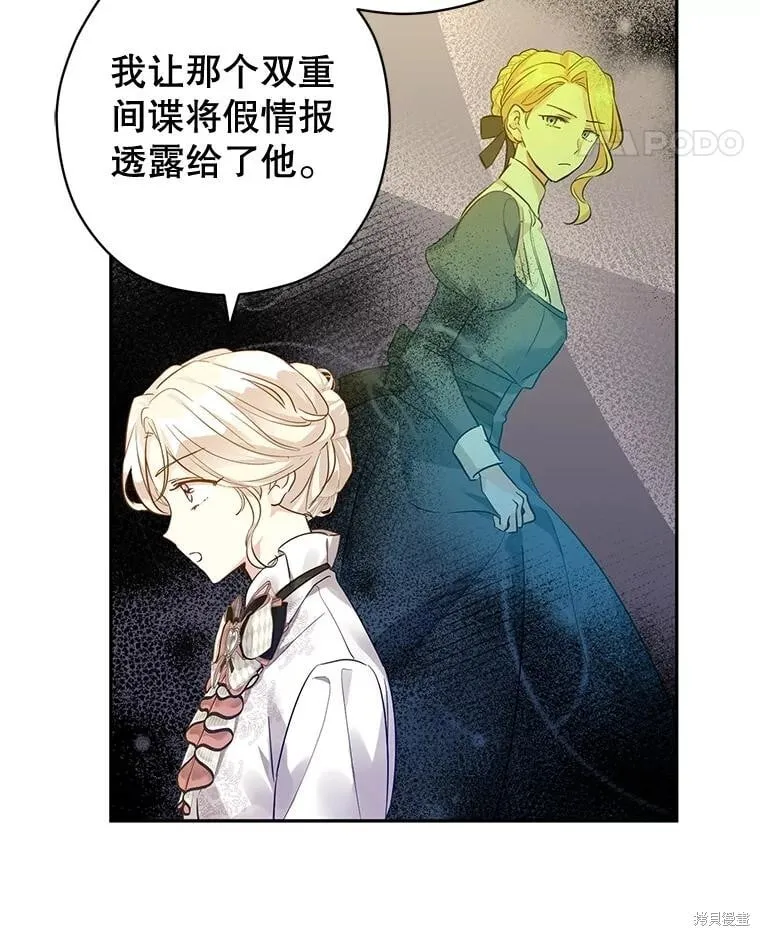 第95话 第78页