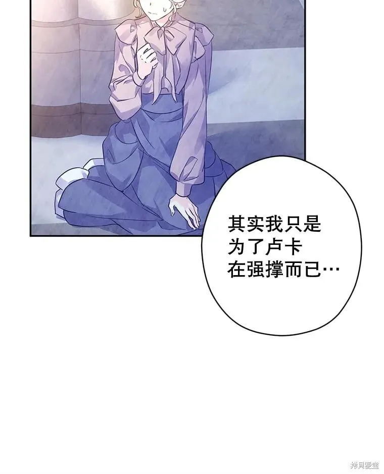 第95话 第80页