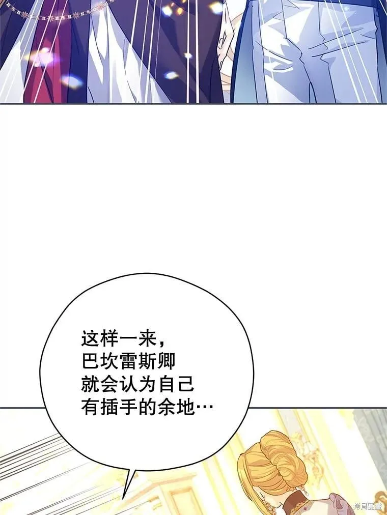 第95话 第83页