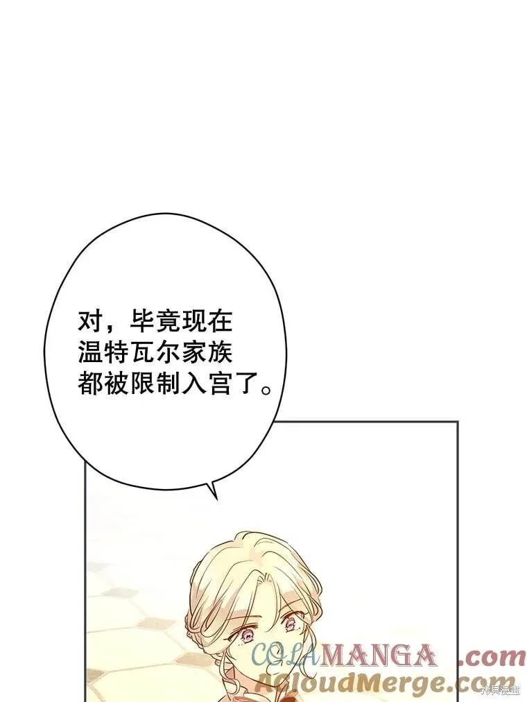 第95话 第85页