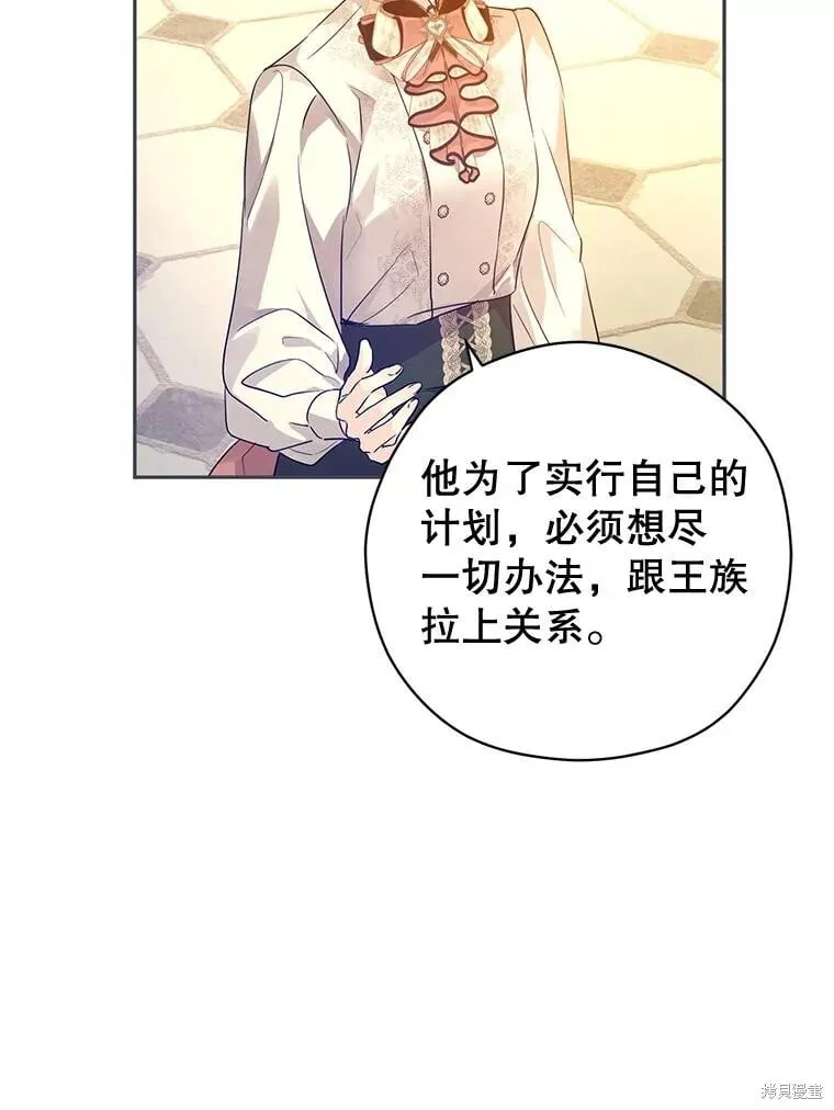 第95话 第86页