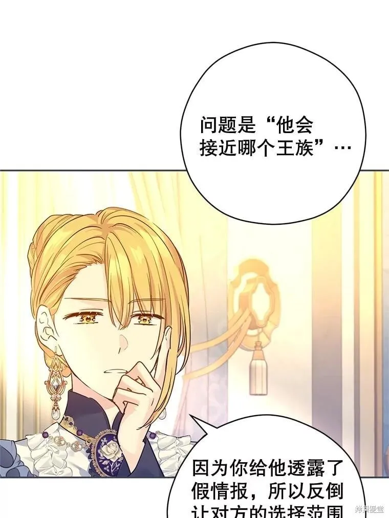 第95话 第87页