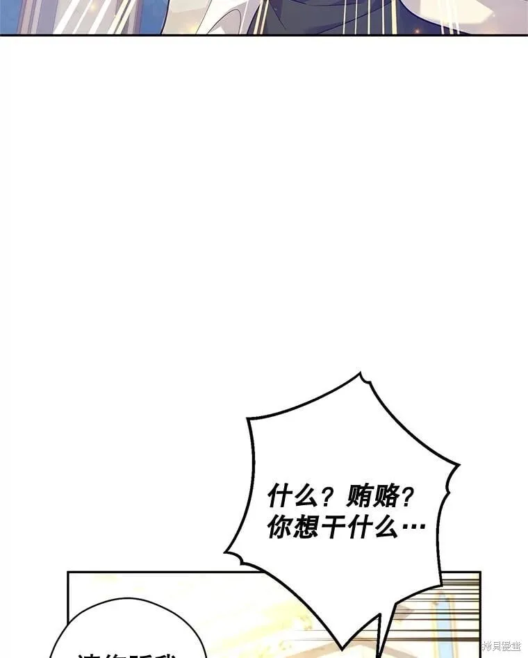 第95话 第92页