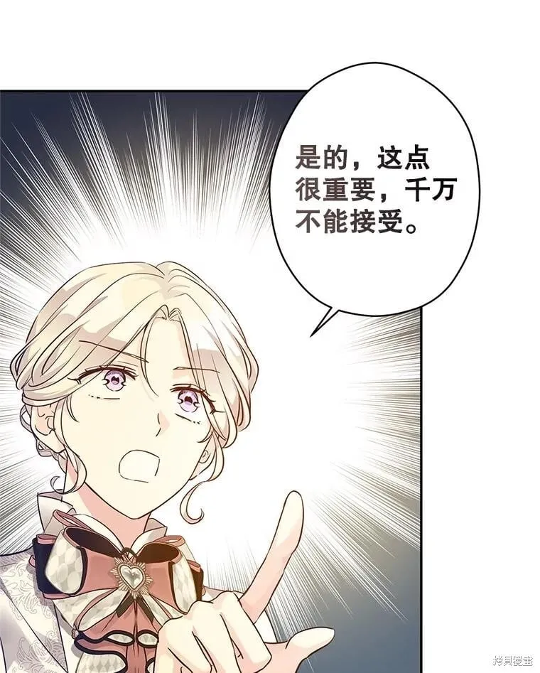 第95话 第96页