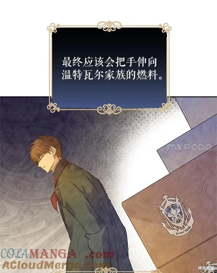 第95话 第101页
