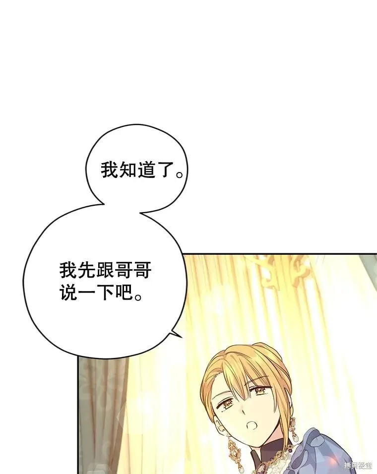 第95话 第106页