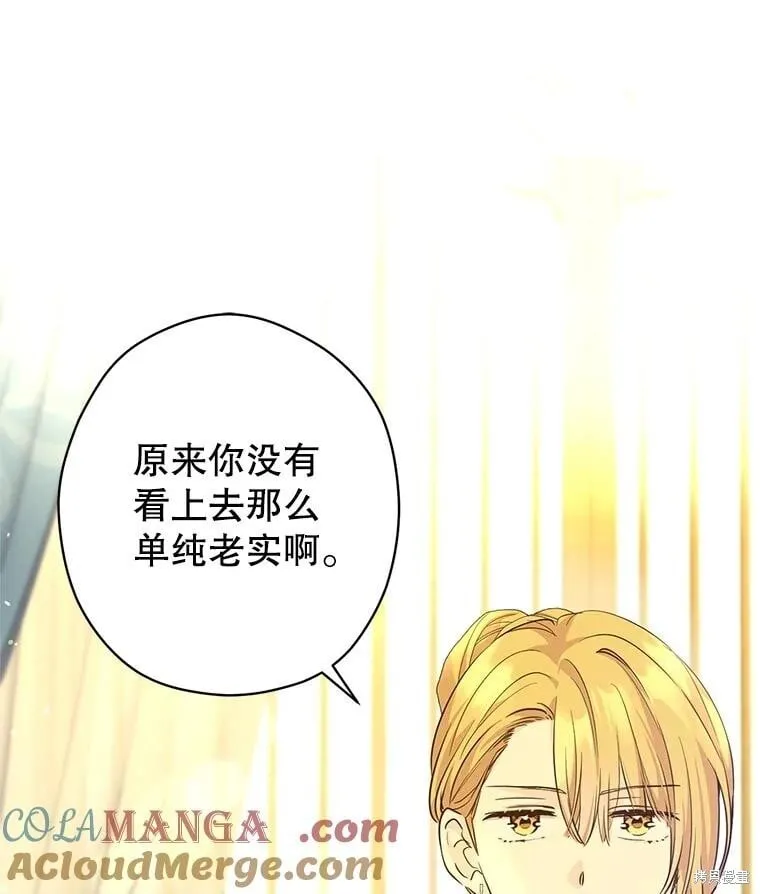 第95话 第109页