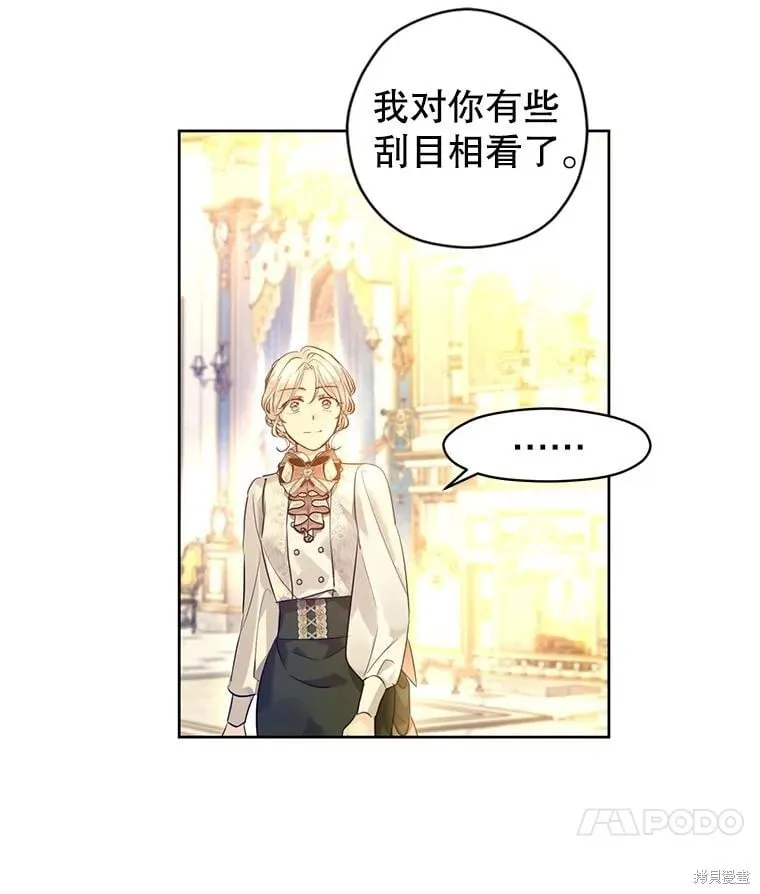 第95话 第111页