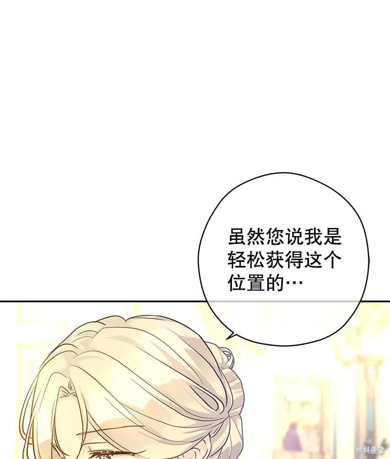 第95话 第112页