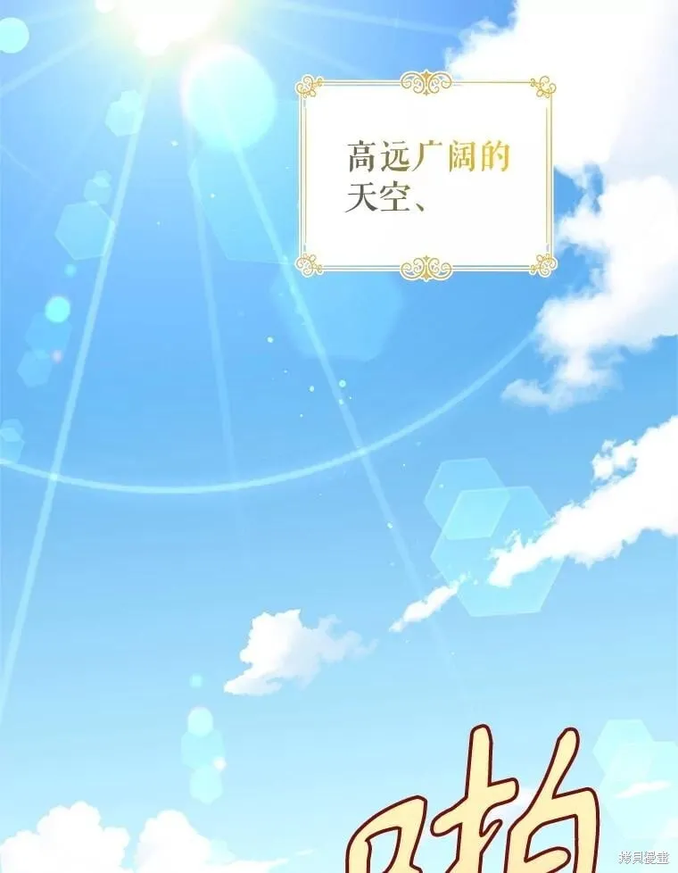 第95话 第118页