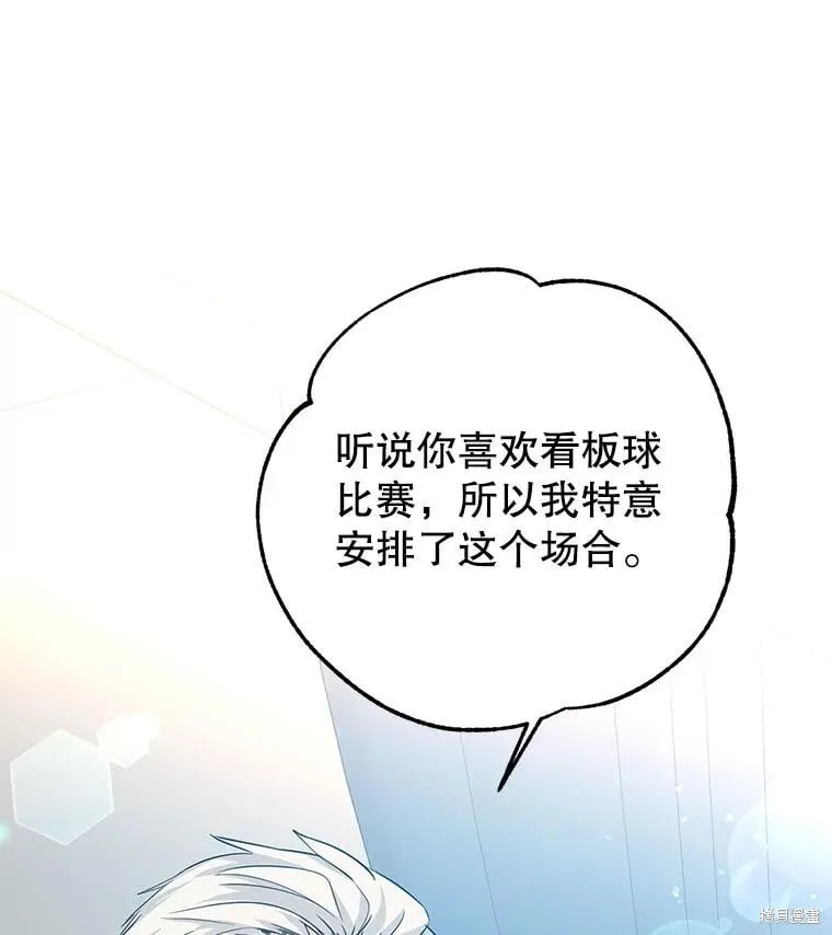 第96话 第14页