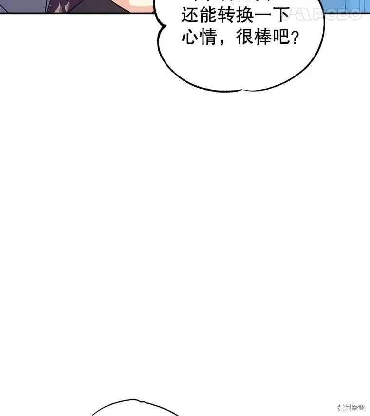 第96话 第16页