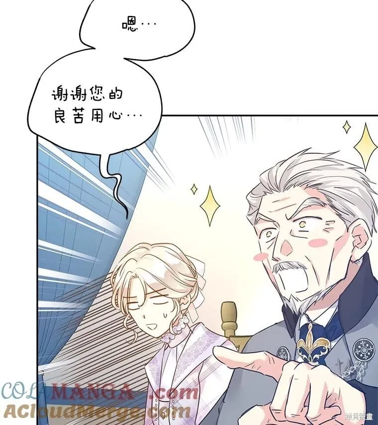 第96话 第17页