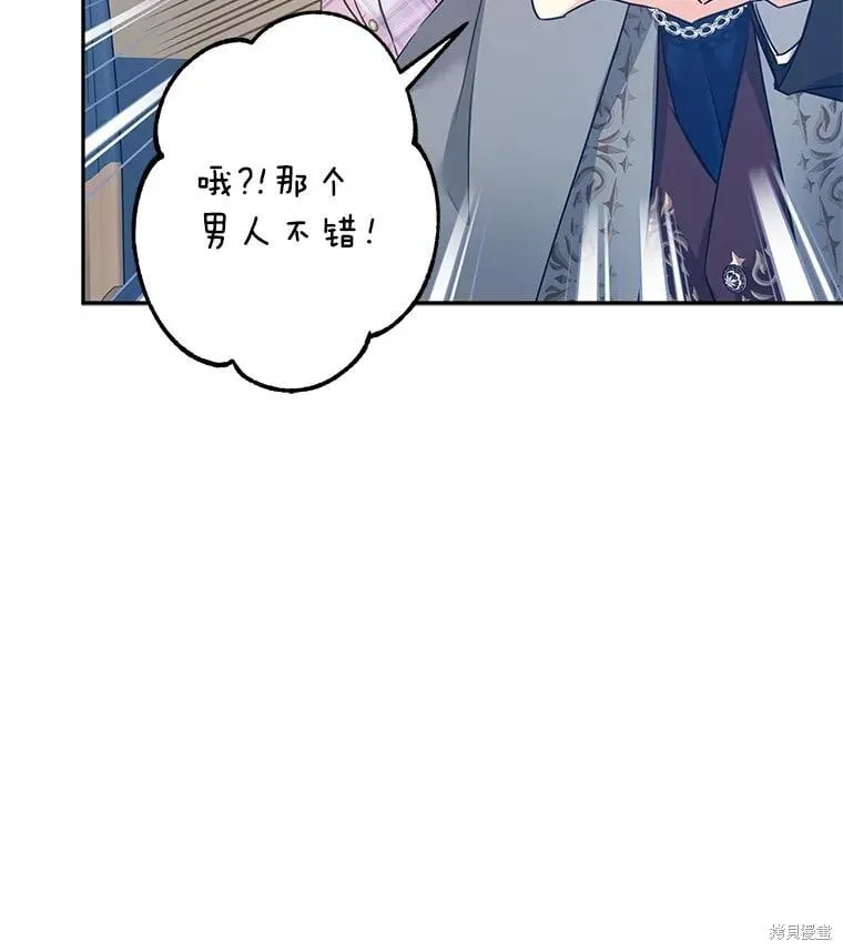 第96话 第18页