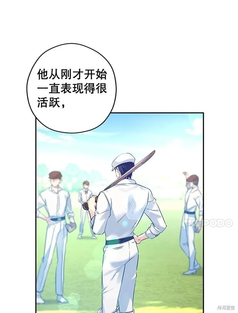 第96话 第19页
