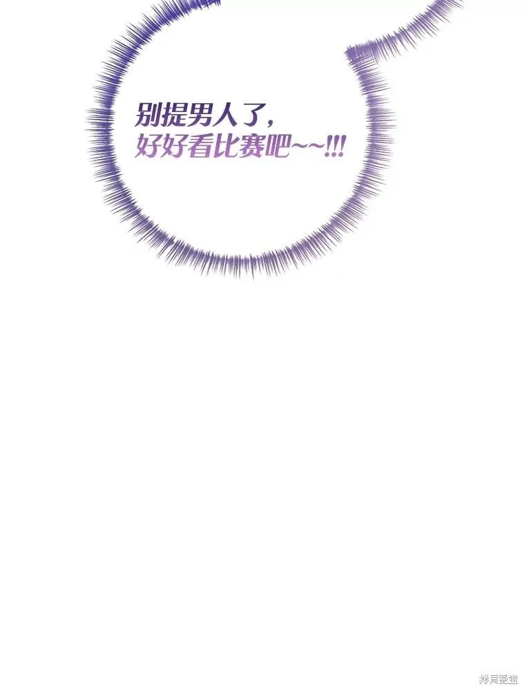 第96话 第23页
