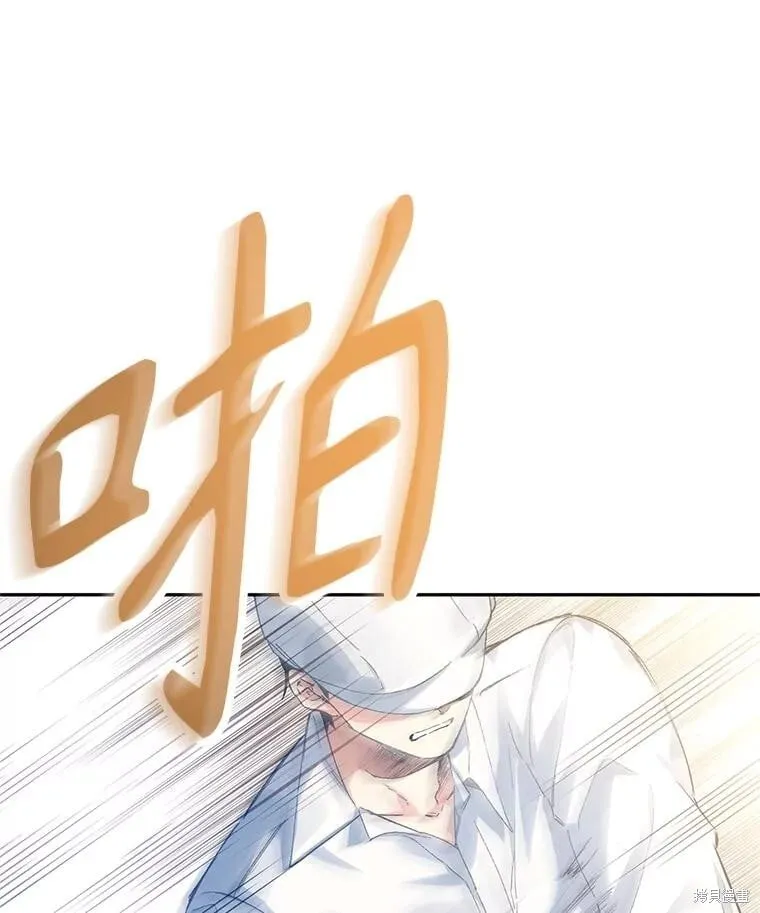 第96话 第28页