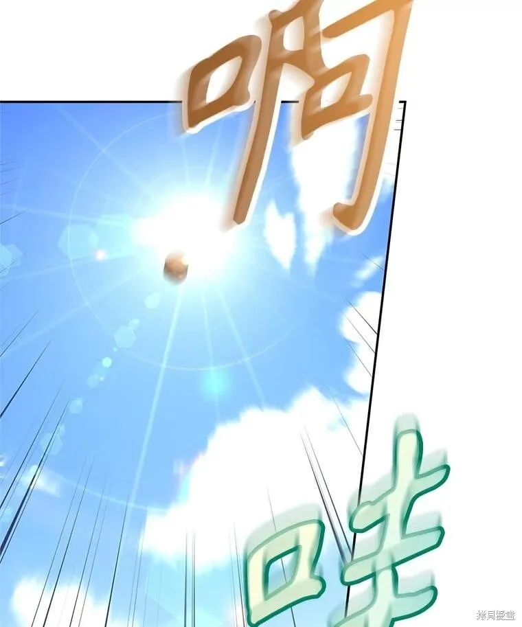 第96话 第30页