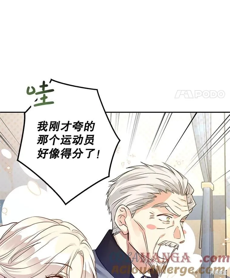 第96话 第33页