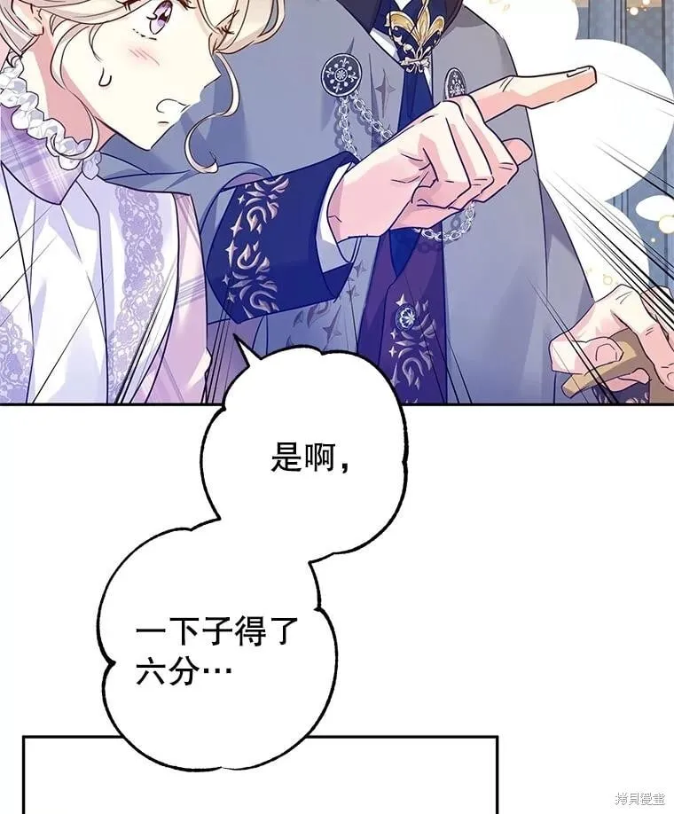 第96话 第34页