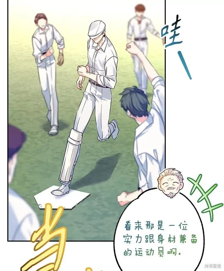 第96话 第35页