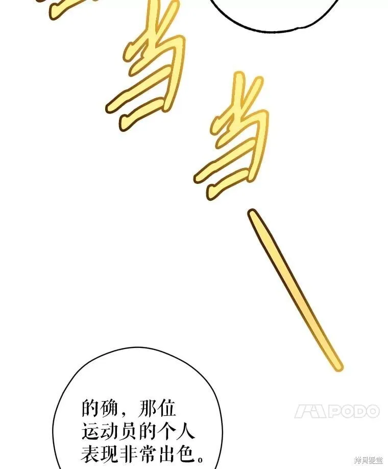 第96话 第36页