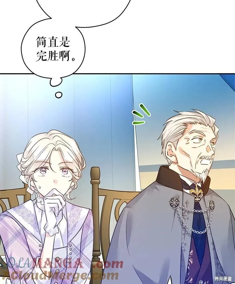 第96话 第37页