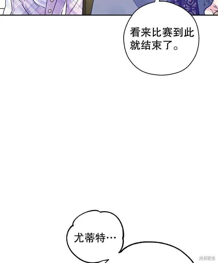 第96话 第38页