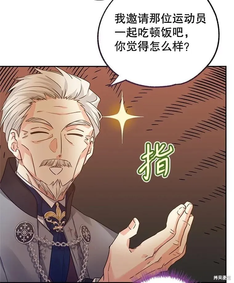 第96话 第39页