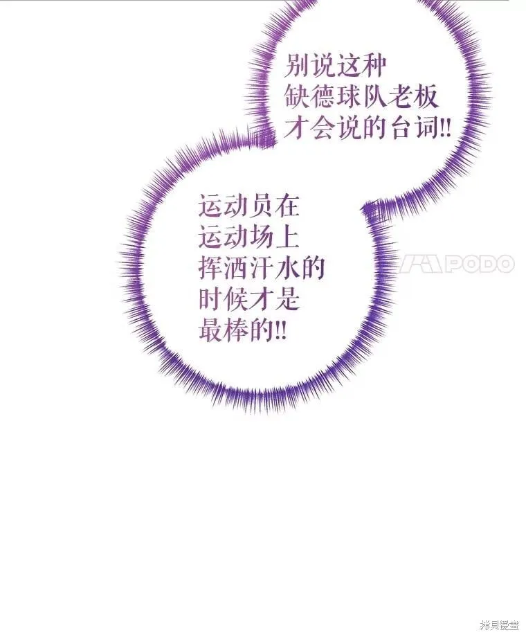 第96话 第40页