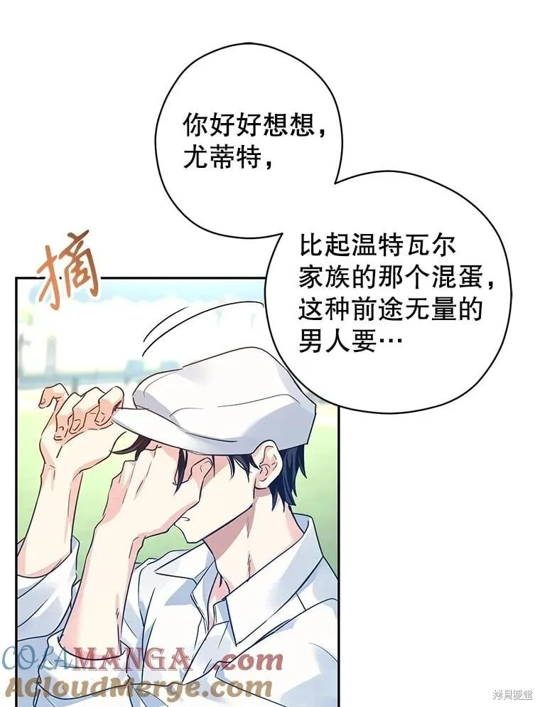 第96话 第41页