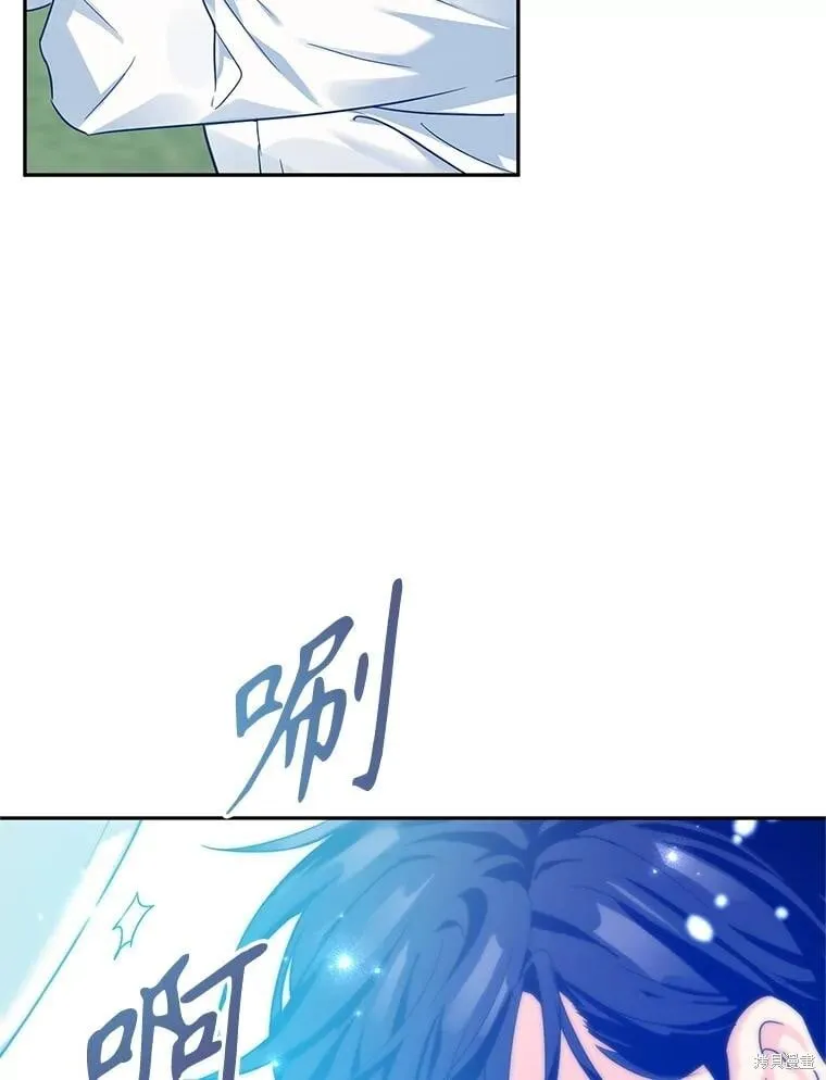 第96话 第42页