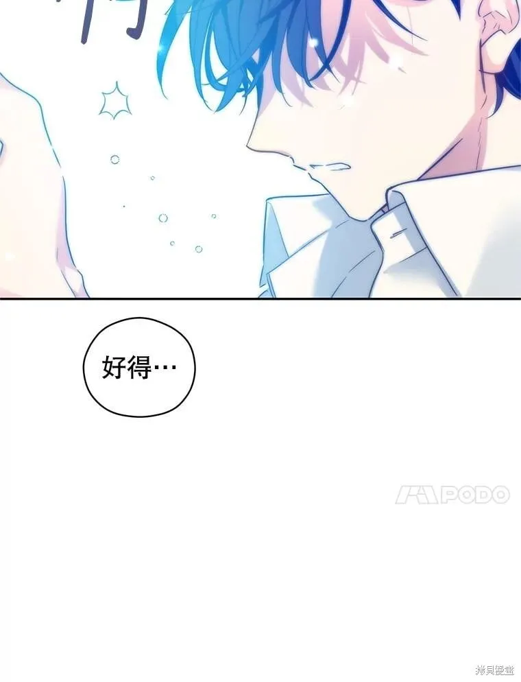 第96话 第43页