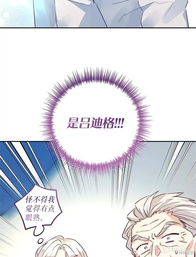 第96话 第47页