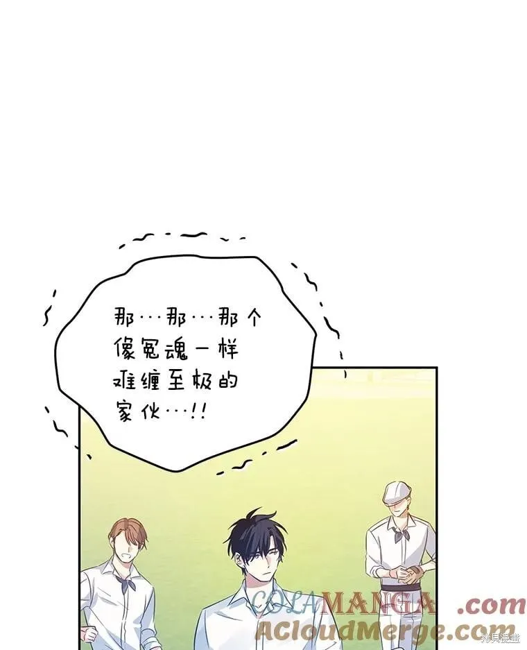 第96话 第49页
