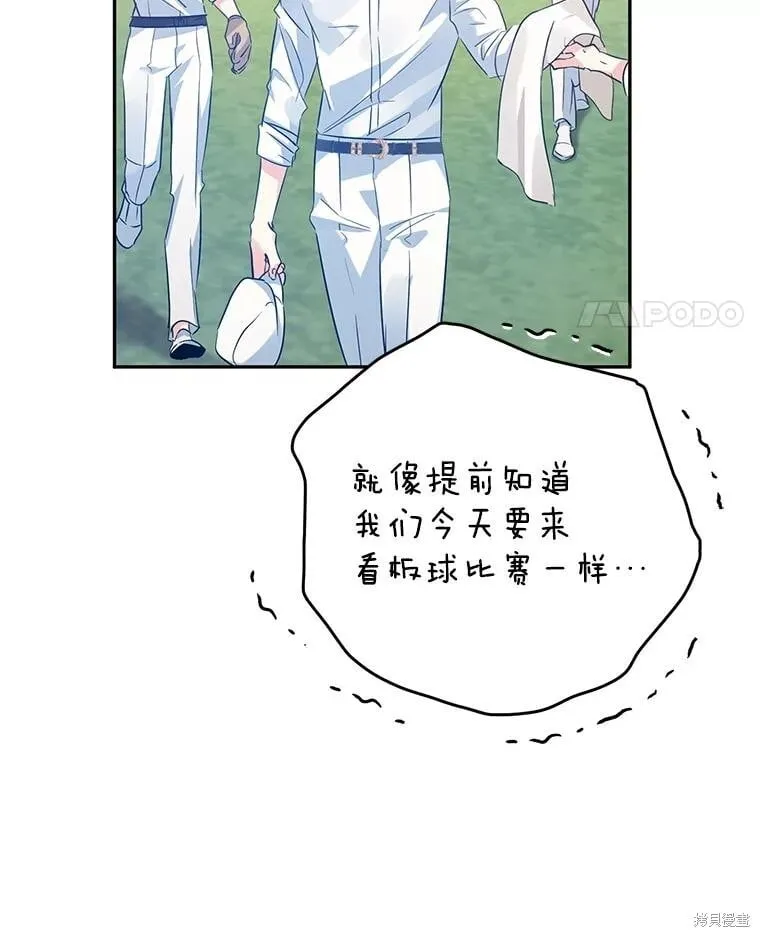 第96话 第50页