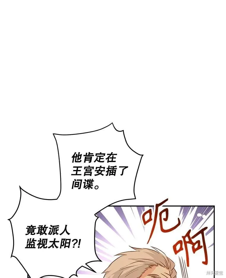 第96话 第51页