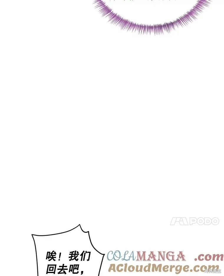 第96话 第53页