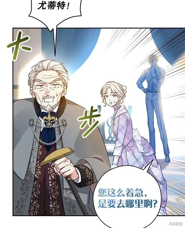 第96话 第54页