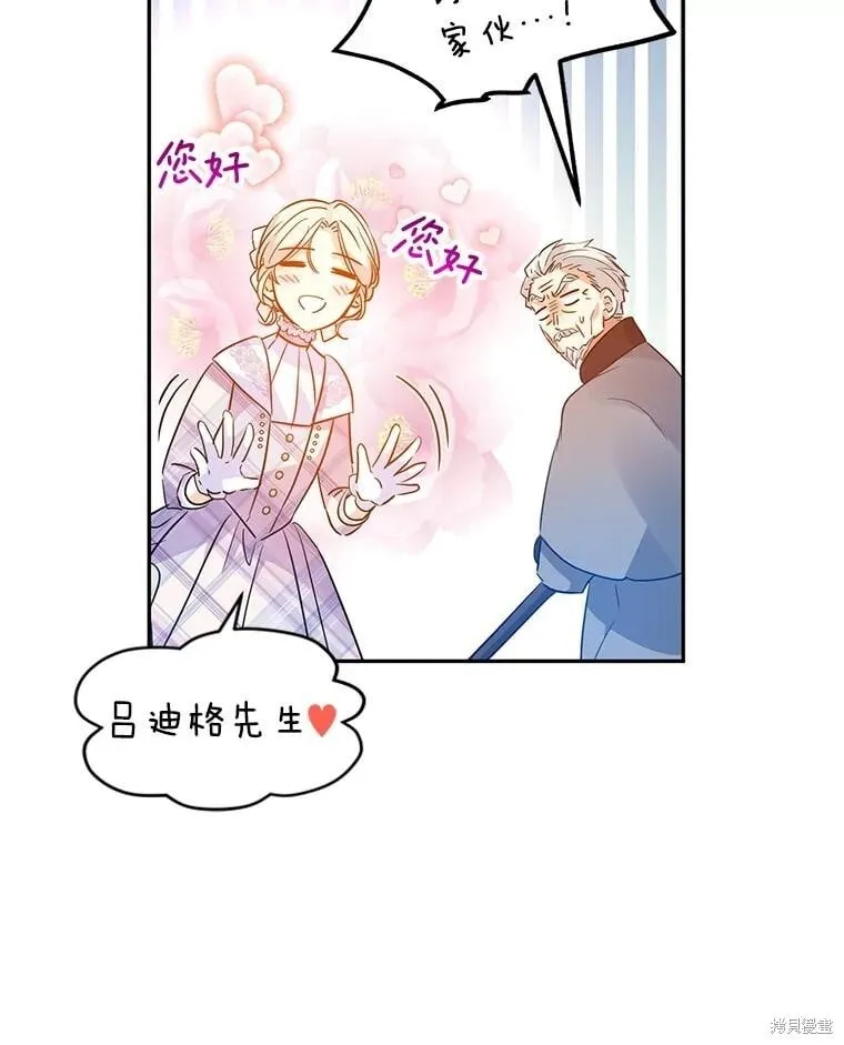第96话 第58页