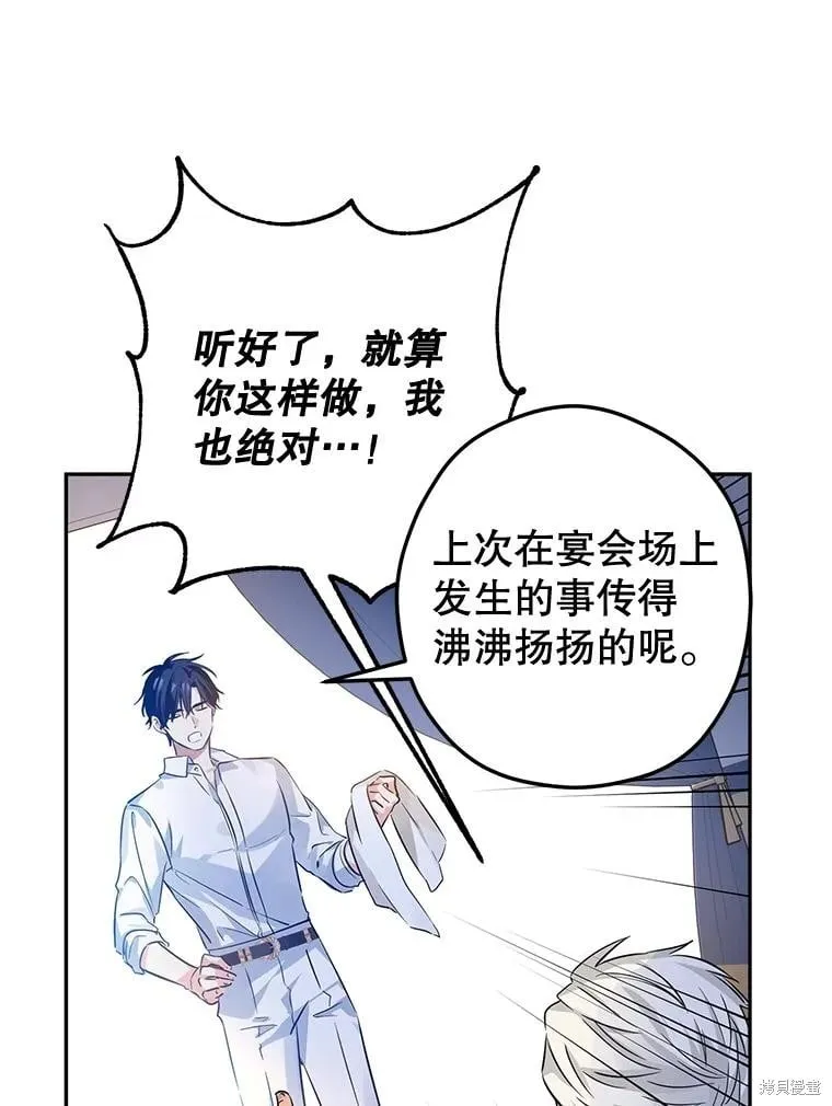 第96话 第59页