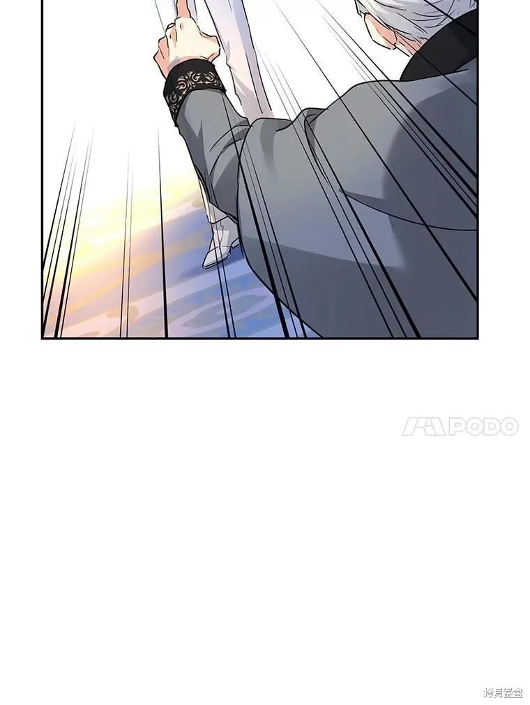 第96话 第60页