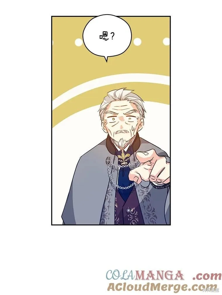 第96话 第61页
