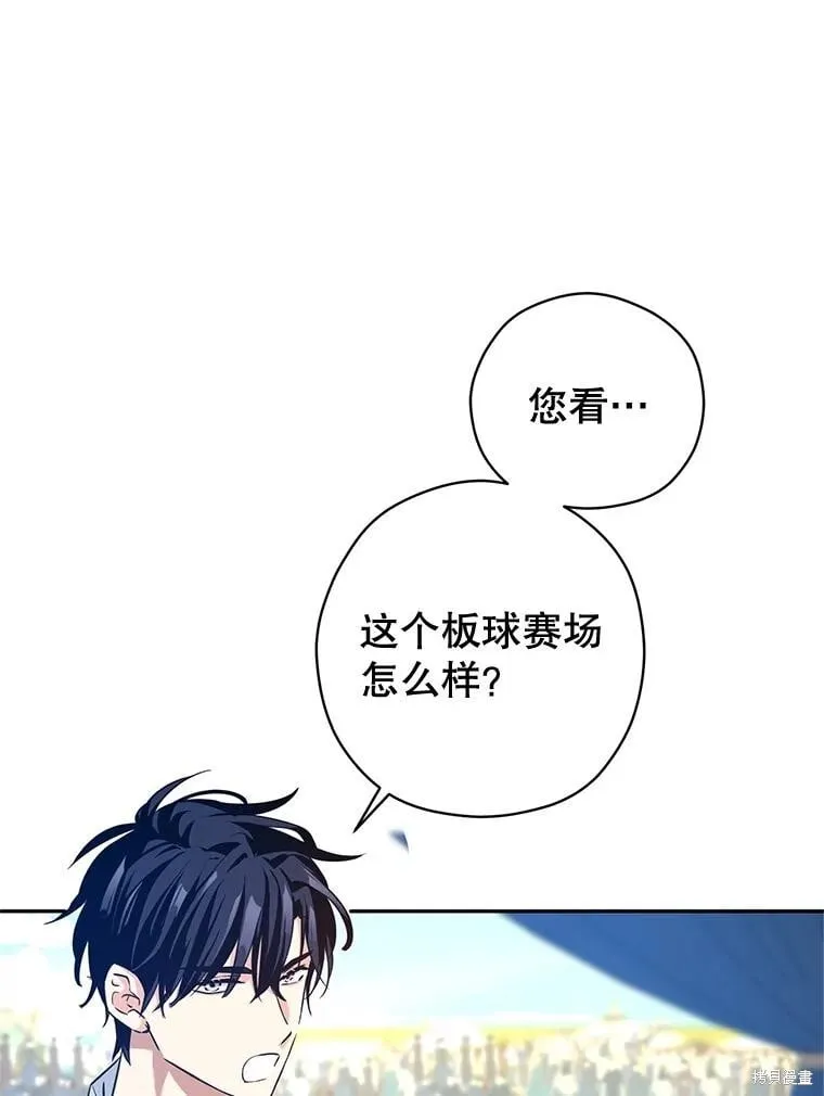 第96话 第62页