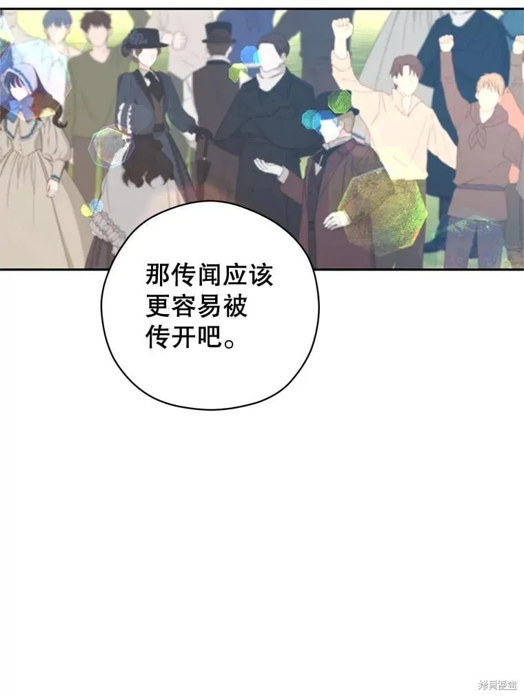 第96话 第64页