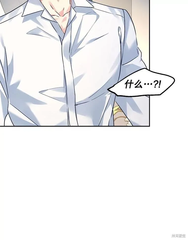 第96话 第68页