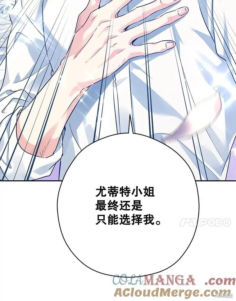 第96话 第73页