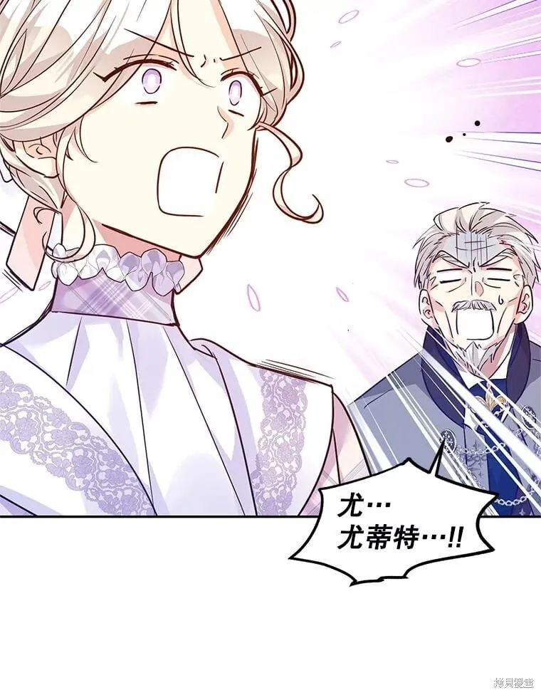 第96话 第75页