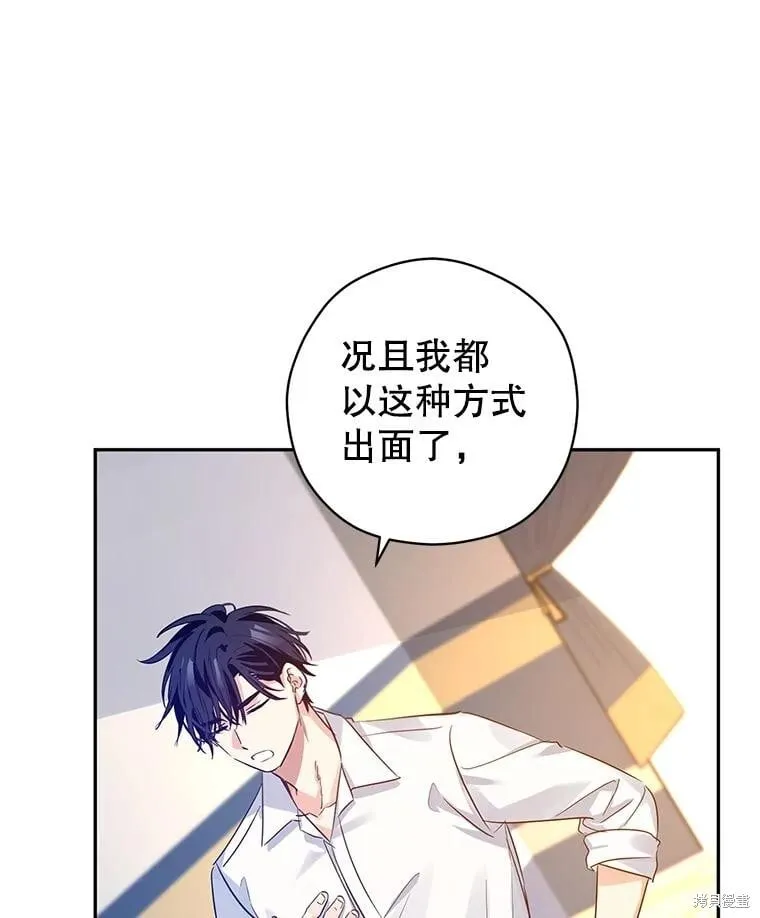 第96话 第76页